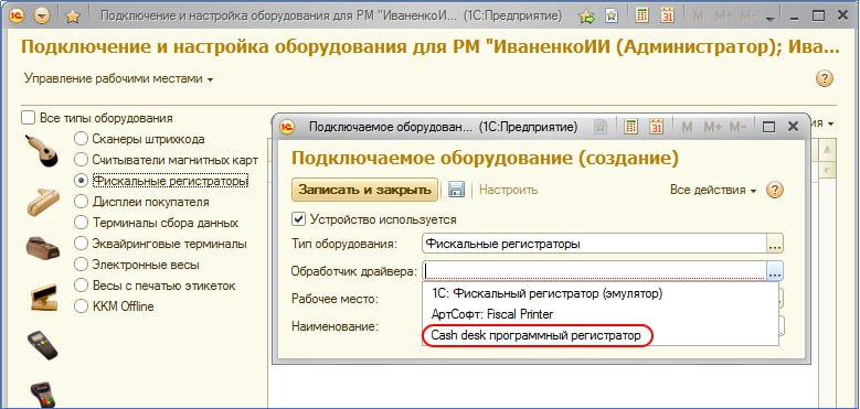 Шлях до активації для конфігурації УТ 3.1.х (приклад)